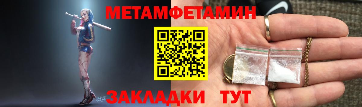 Амфетамин  АМФЕТАМИН VHQ  Вход с VPN  МЕГА ССЫЛКА  Каспийск 