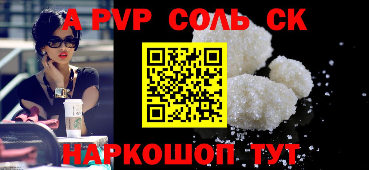 МЕФ  Каспийск  АМФЕТАМИН кристаллы  Вход с VPN  Гашиш  Конопля  Меф МЯУ МЯУ   Cocaine  LSD-25 