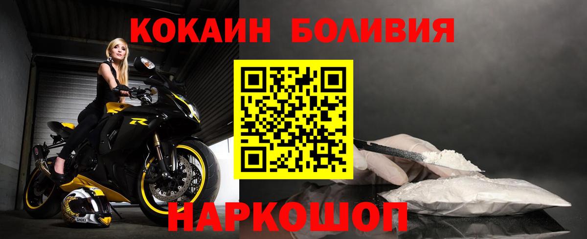 Cocaine Колумбийский Каспийск