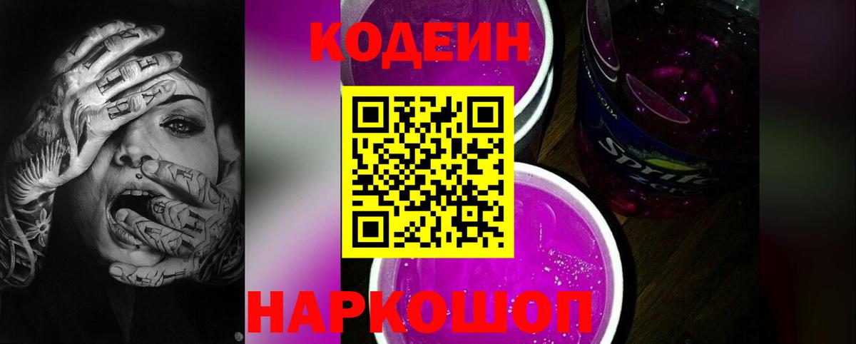 Alpha PVP Каспийск