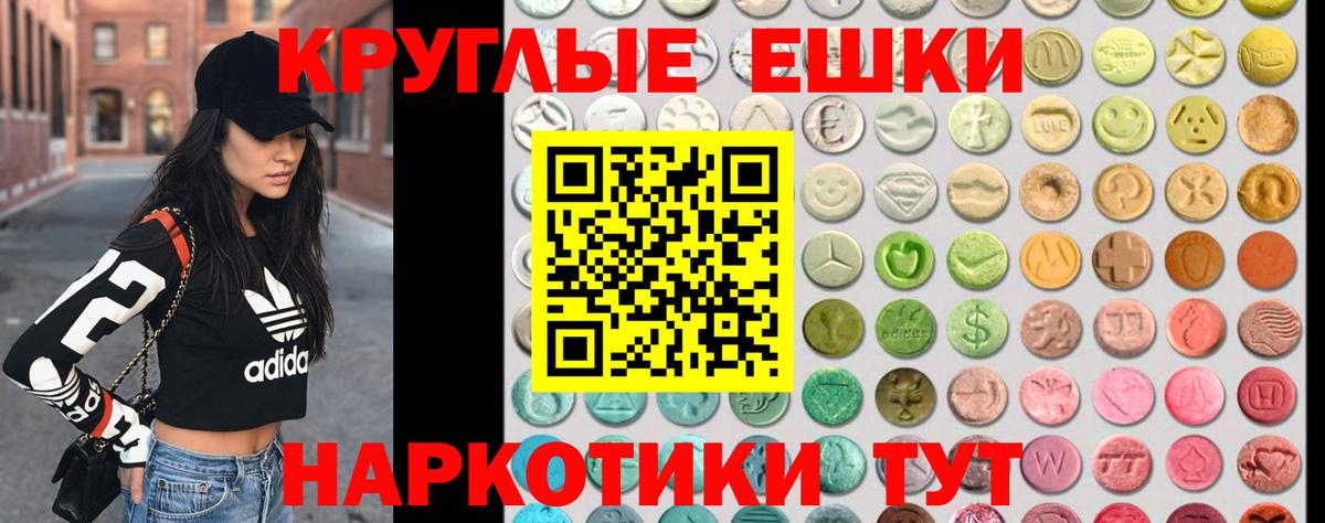 купить наркотики сайты  Вход с VPN  Каспийск  ссылка на мегу ссылка  Ecstasy MDMA 
