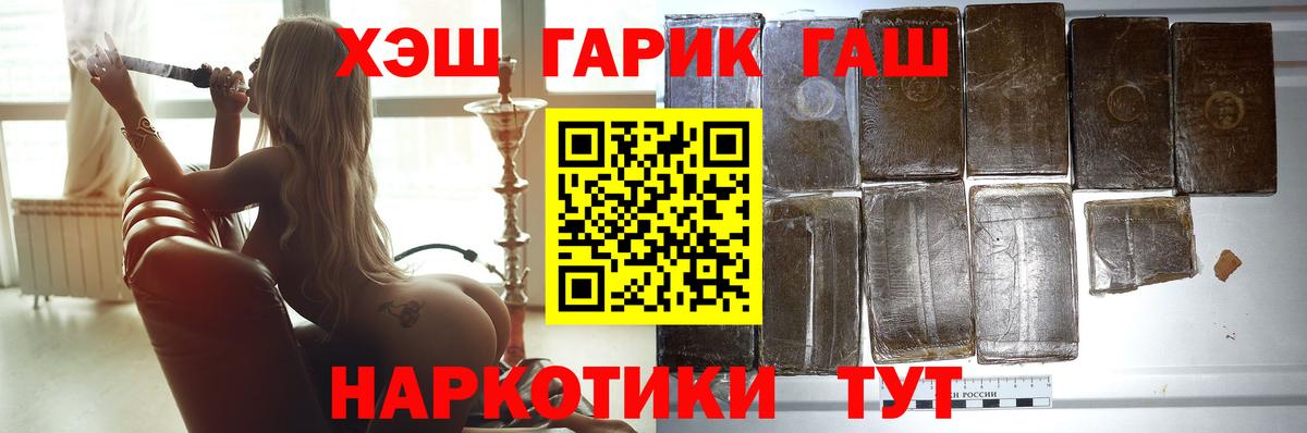 Каспийск  ГАШИШ Изолятор  Вход с VPN 