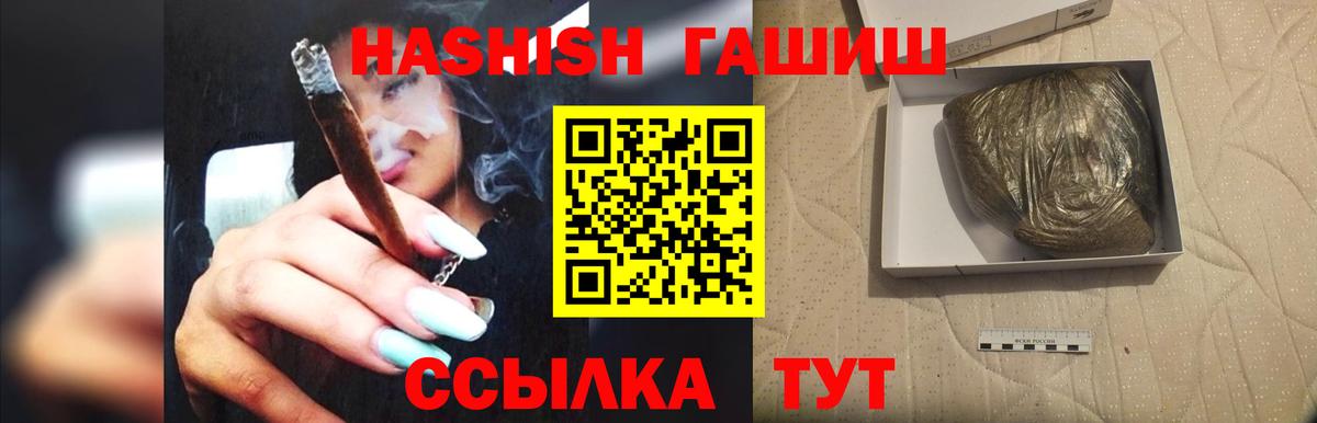 ГАШ убойный Каспийск