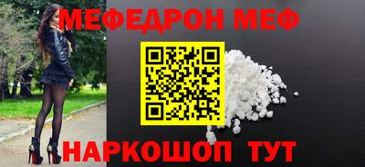 2c-b Кунгур