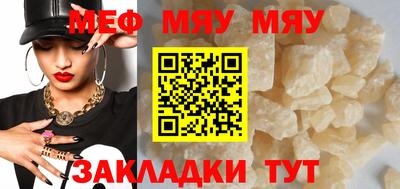 стаф Кумертау