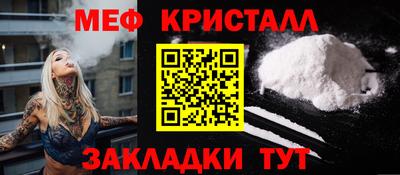 стаф Кумертау
