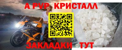 стаф Кумертау