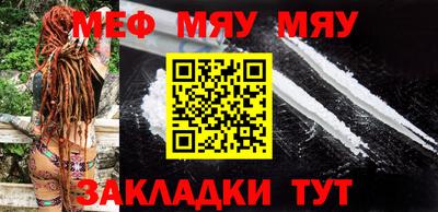 2c-b Кунгур