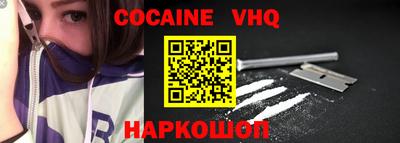 2c-b Кунгур