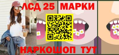 2c-b Кунгур