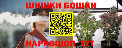 2c-b Кунгур