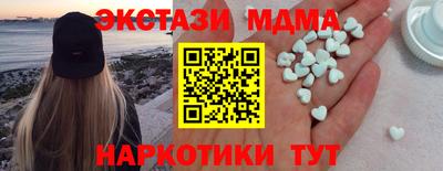 2c-b Кунгур