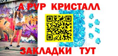 стаф Кумертау