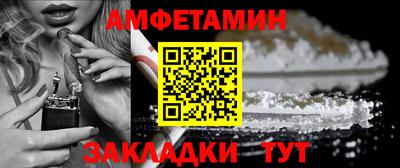 стаф Кумертау