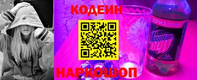 эйфоретик Кулебаки