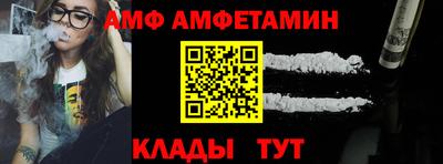 эйфоретик Кулебаки