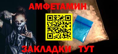 эйфоретик Кулебаки