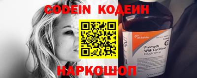 эйфоретик Кулебаки