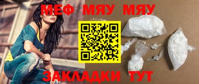 2c-b Кунгур
