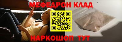эйфоретик Кулебаки