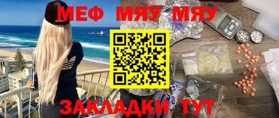 стаф Кумертау