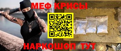 стаф Кумертау