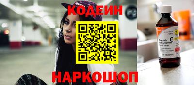 2c-b Кунгур