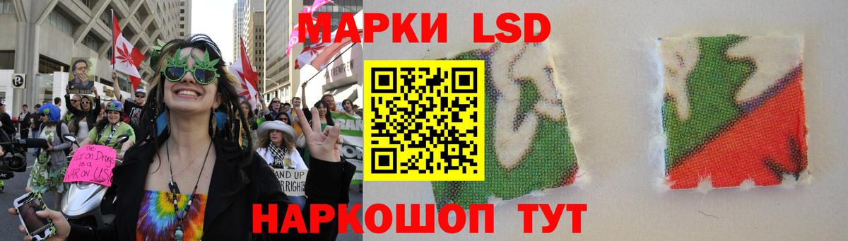 ЛСД экстази кислота  ЛСД экстази ecstasy  Каспийск  Вход с VPN 