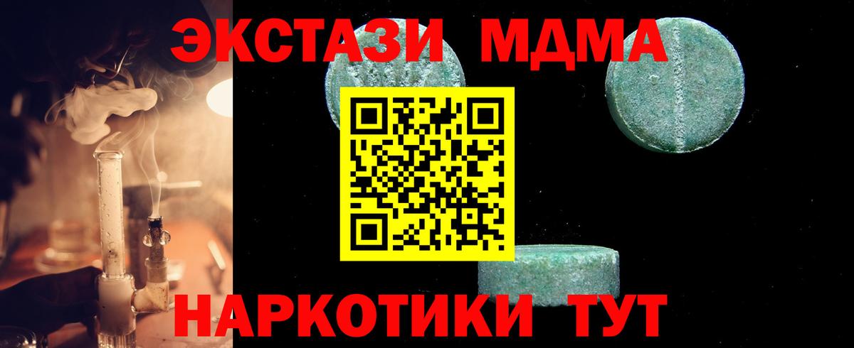 MDMA VHQ Каспийск