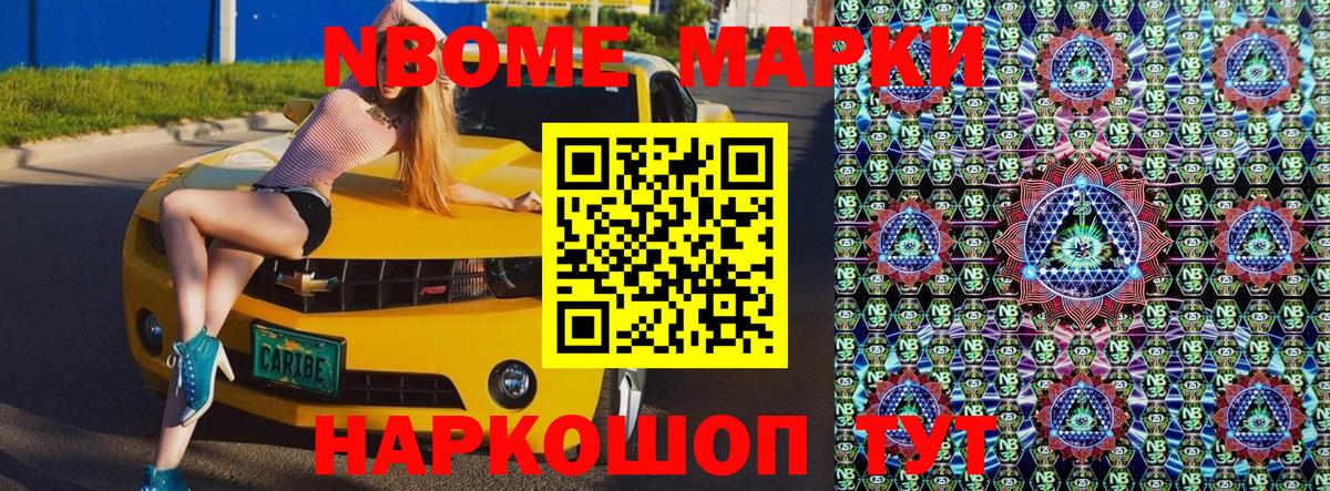 Наркотические марки 1,5мг  Вход с VPN  Наркотические марки 1,5мг  Каспийск 