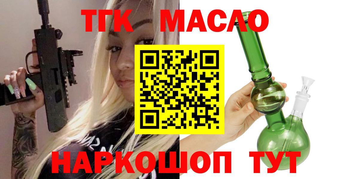 Дистиллят ТГК Wax Каспийск