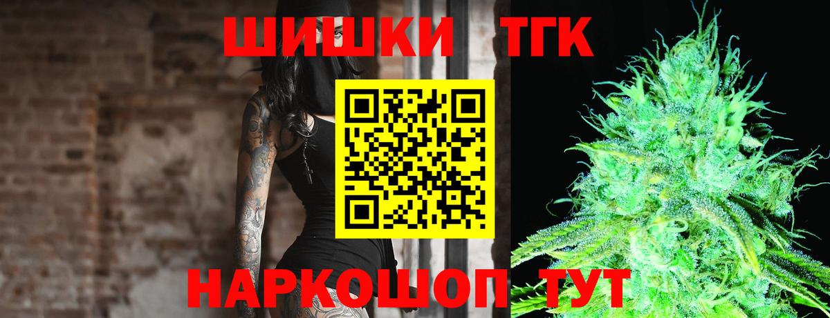 Канабис SATIVA & INDICA Каспийск